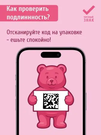Мармелад без сахара земляничный, 80 г Мармелад без сахара земляничный, 80 г