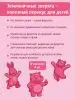Мармелад без сахара земляничный, 80 г Мармелад без сахара земляничный, 80 г