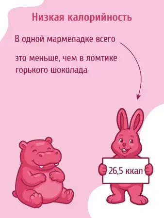 Мармелад без сахара земляничный, 80 г Мармелад без сахара земляничный, 80 г