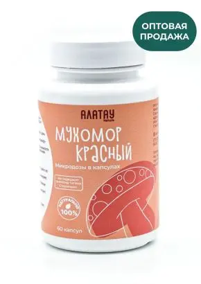 Мухомор Красный, микродозинг, сушёный молотый 350мг., 60 капсул, оптом Мухомор Красный, микродозинг, сушёный молотый 350мг., 60 капсул, оптом
